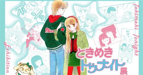  Tokimeki Tonight: Un Romance Encantador Que Te Atrapará con Sus Melodias